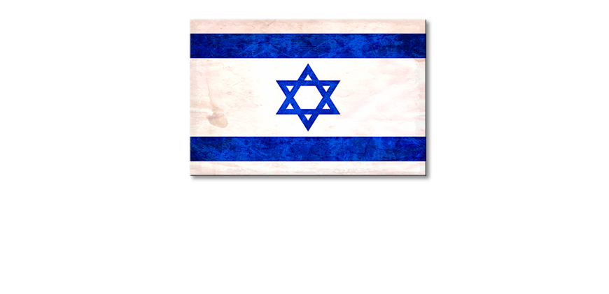 Izrael-Obraz